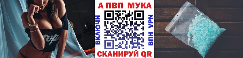 A PVP мука  сколько стоит  Нижневартовск 