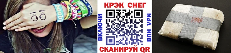 COCAIN Перу закладки Нижневартовск