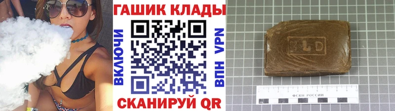 Гашиш убойный  где можно купить   Нижневартовск 