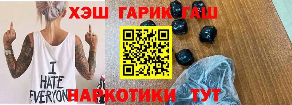 ГАШ  что такое наркотик  ГАШИШ Cannabis  Нижневартовск  ГАШИШ AMNESIA HAZE  Вход с VPN 