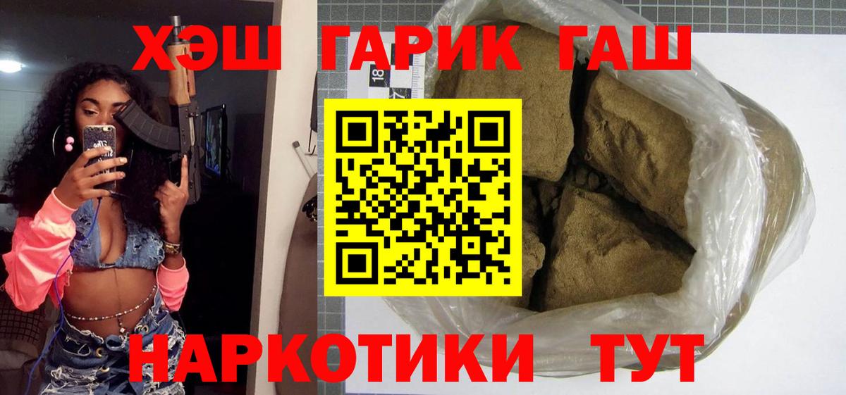 ГАШ Cannabis Нижневартовск