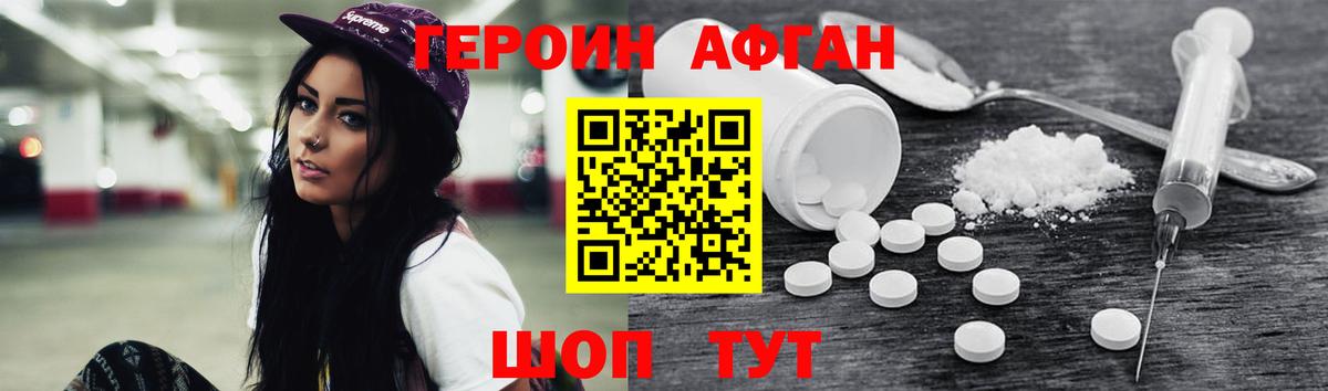 Нижневартовск  Героин гречка  Вход с VPN 