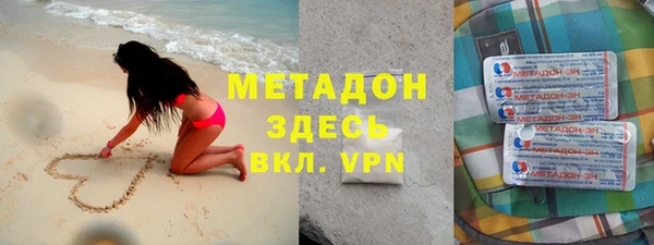 мефедрон VHQ Бронницы