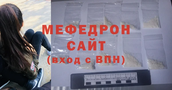 ECSTASY Бугульма