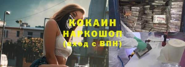 MDMA Premium VHQ Бородино
