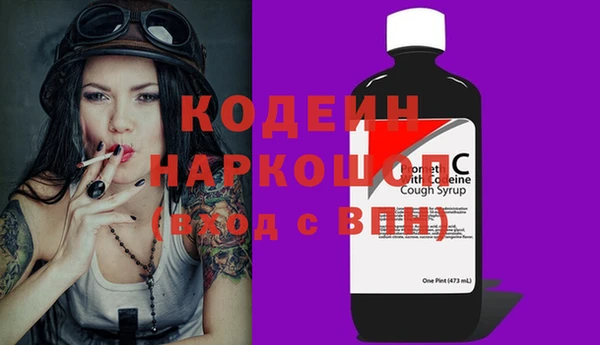 мефедрон VHQ Бронницы