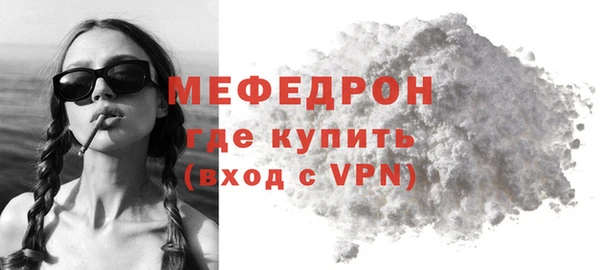 COCAINE Верхний Тагил
