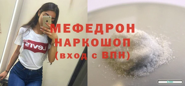 прущая мука Семёнов