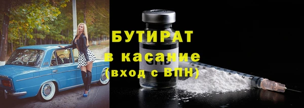 мефедрон VHQ Бронницы