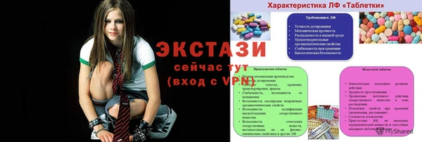 каннабис Семилуки