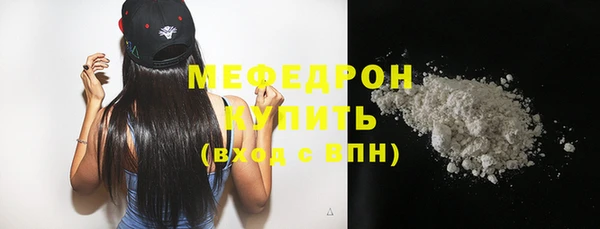 прущая мука Семёнов