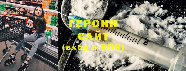 COCAINE Верхний Тагил