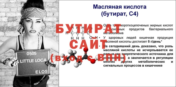 каннабис Семилуки