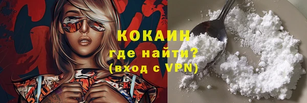 COCAINE Верхний Тагил