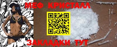 кокаин Нарткала
