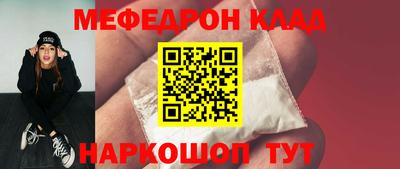 кокаин Нарткала