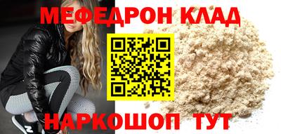 кокаин Нарткала