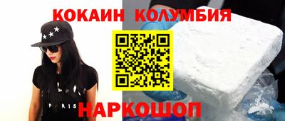 кокаин Нарткала