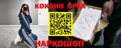 COCAINE Нальчик