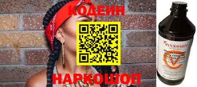 меф VHQ Наро-Фоминск
