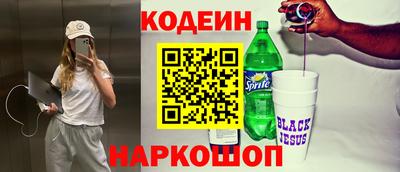 COCAINE Нальчик