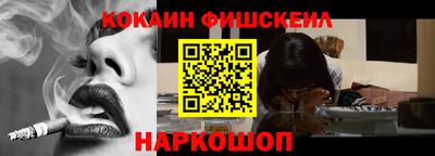 кокаин Нарткала