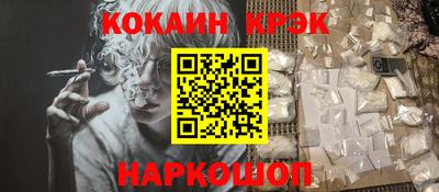 COCAINE Нальчик