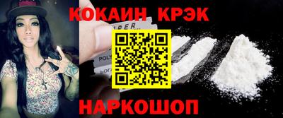 кокаин Нарткала