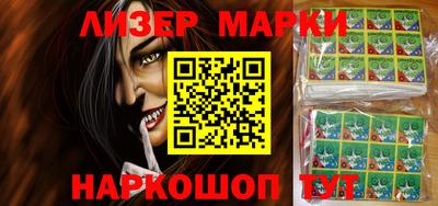 меф VHQ Наро-Фоминск