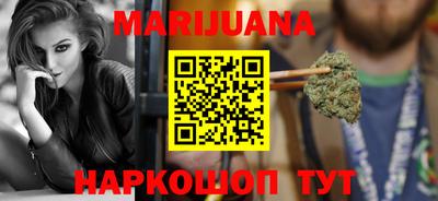 меф VHQ Наро-Фоминск