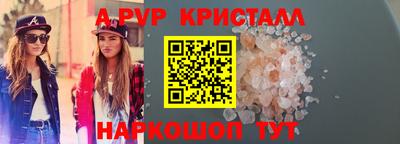 кокаин Нарткала