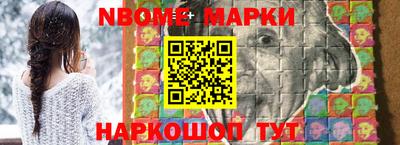 меф VHQ Наро-Фоминск