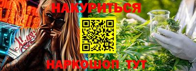 COCAINE Нальчик