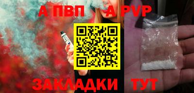 COCAINE Нальчик