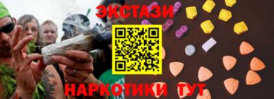 кокаин Нарткала