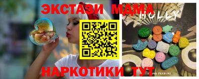 меф VHQ Наро-Фоминск