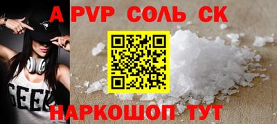 меф VHQ Наро-Фоминск