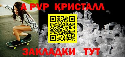 меф VHQ Наро-Фоминск