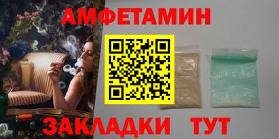 меф VHQ Наро-Фоминск