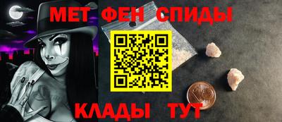 меф VHQ Наро-Фоминск