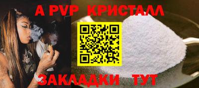 меф VHQ Наро-Фоминск