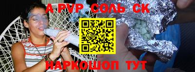 меф VHQ Наро-Фоминск