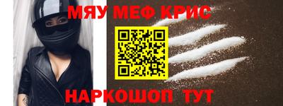 COCAINE Нальчик