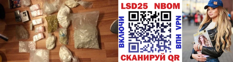 Лсд 25 экстази кислота Нижневартовск