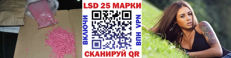 ЛСД экстази кислота  Нижневартовск 