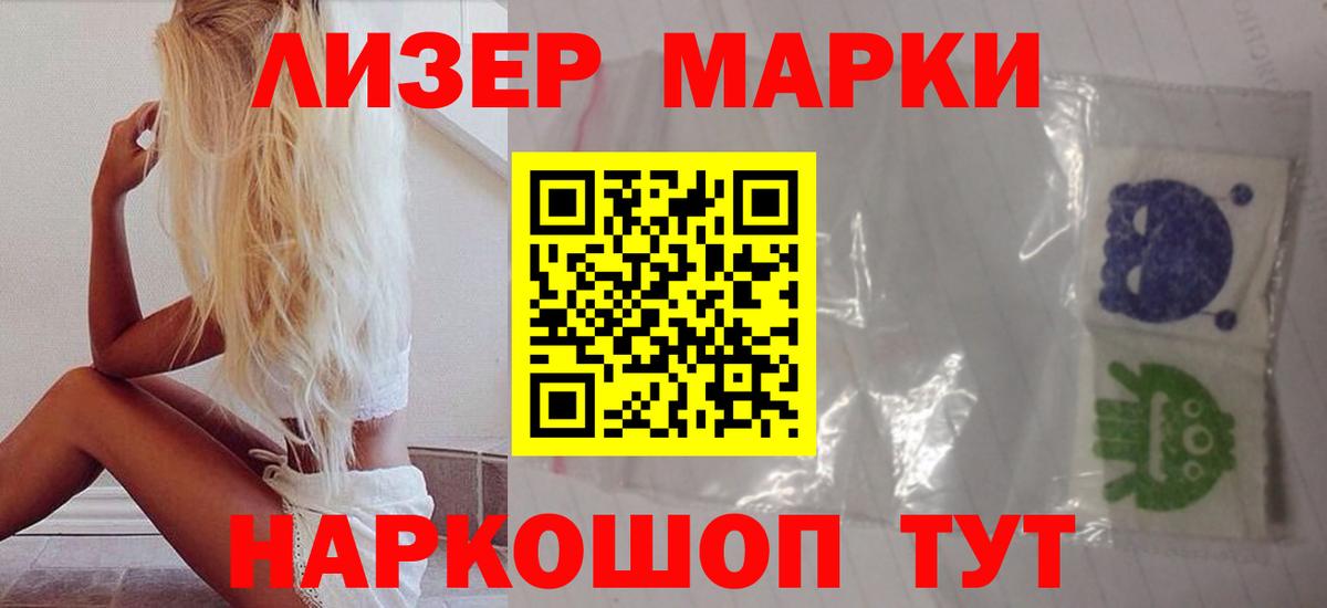 ЛСД экстази кислота Нижневартовск