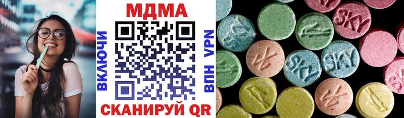 хочу наркоту  Нижневартовск  МДМА VHQ 