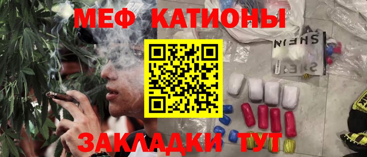 Мефедрон  Нижневартовск