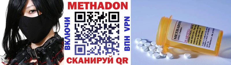 Метадон мёд Нижневартовск