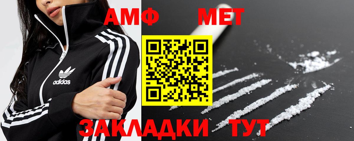 Метамфетамин кристалл Нижневартовск